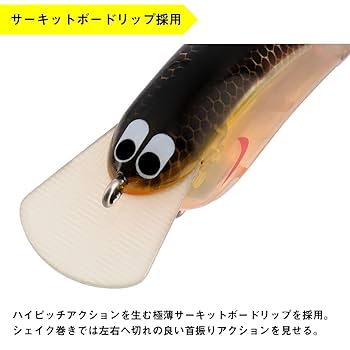 Amazon.co.jp: ダイワ(DAIWA) ルアー ふく平 チャートバックBN